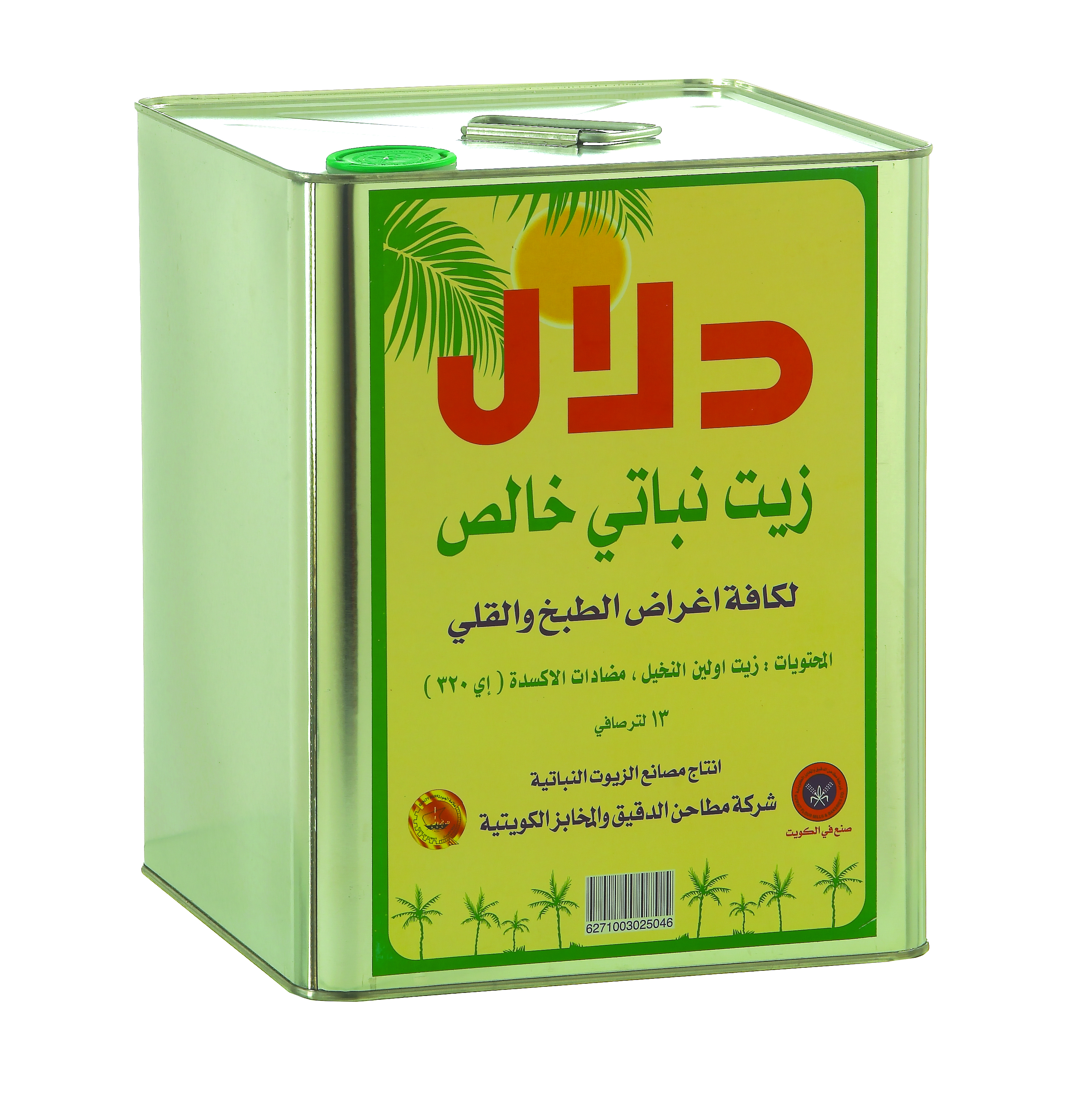 Palm Olein Oil Dalal - 13 Ltr