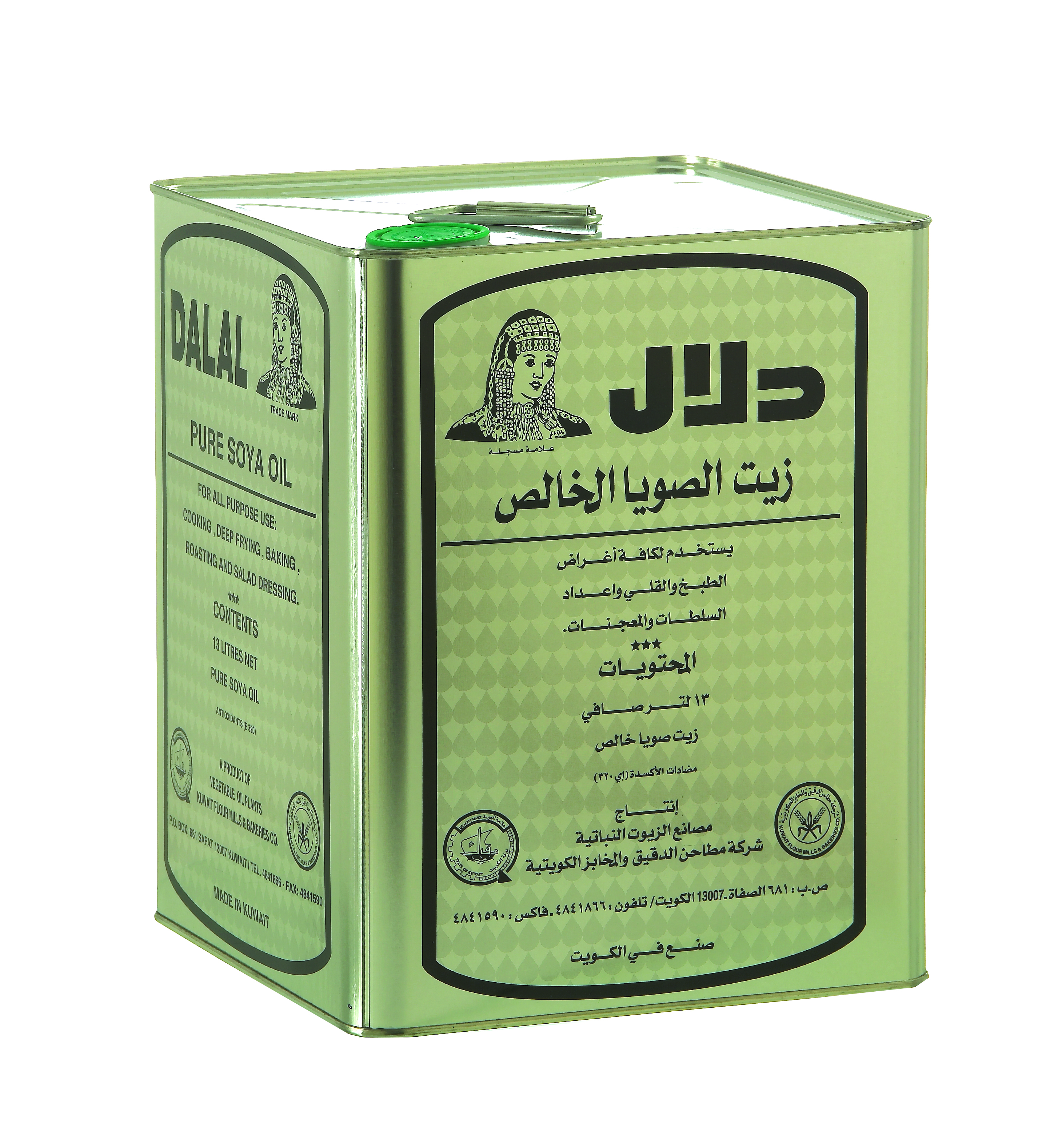 Soybean Oil Dalal Tin - 13Liter