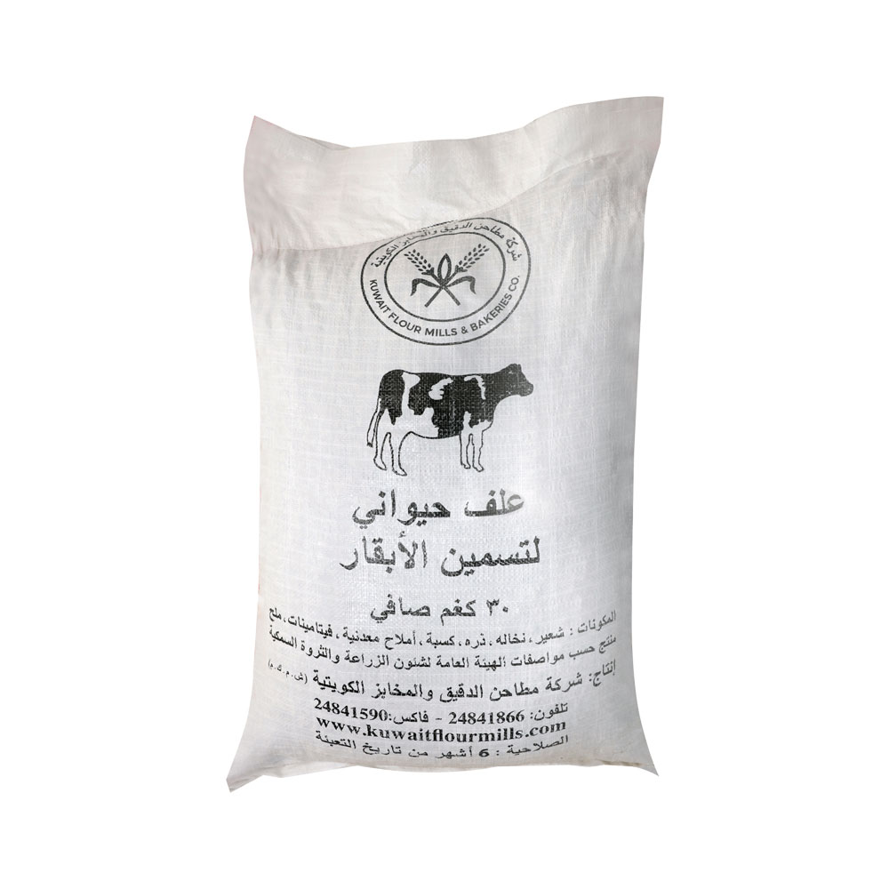 Fattening feed cows - bag 30 KG