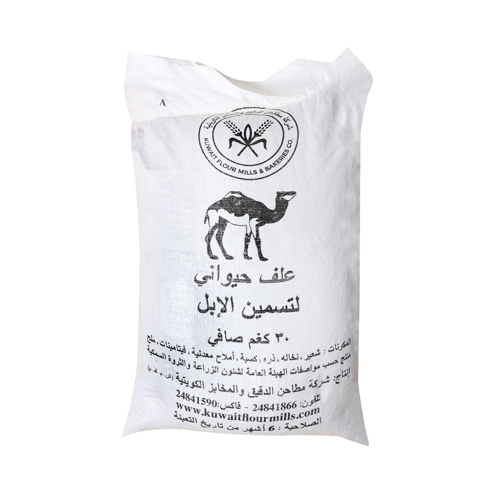 Camel feed bag 30 KG