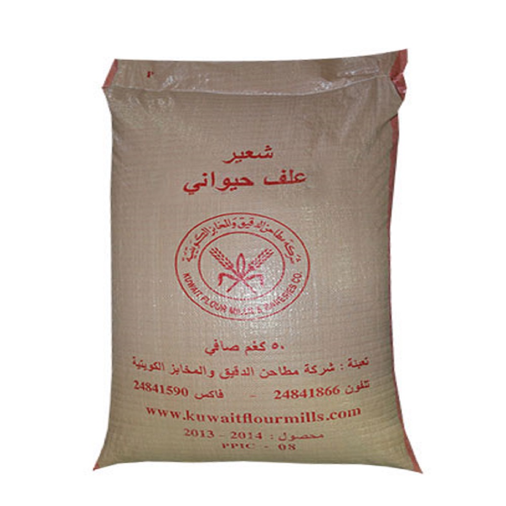 Barley - bag 50 KG